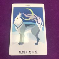 日本の神託カード　狼
