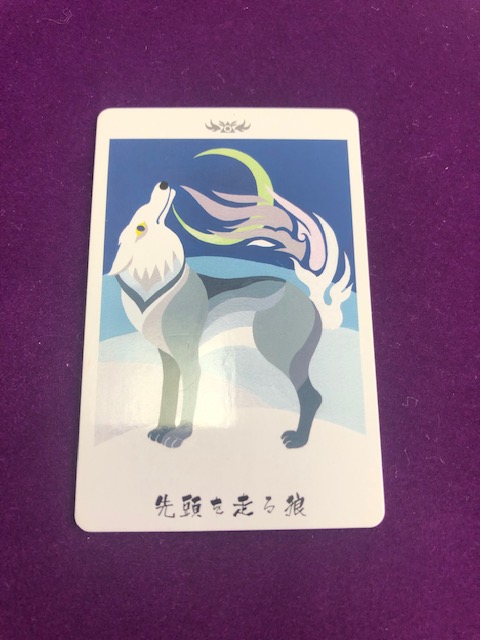 日本の神託カード　狼