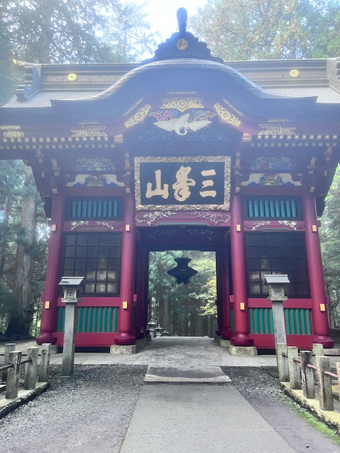 三峯神社1